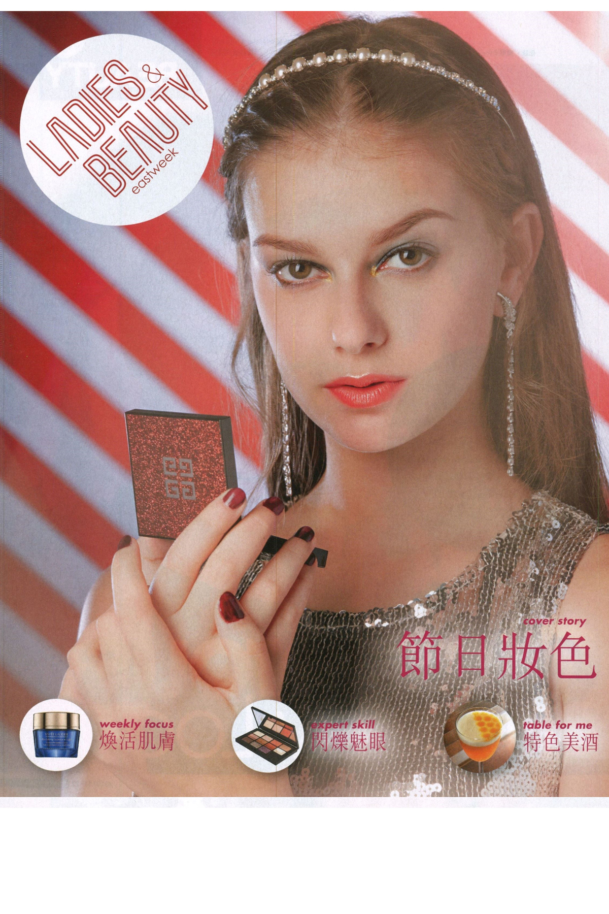 媒體報導Alexandre Zouari