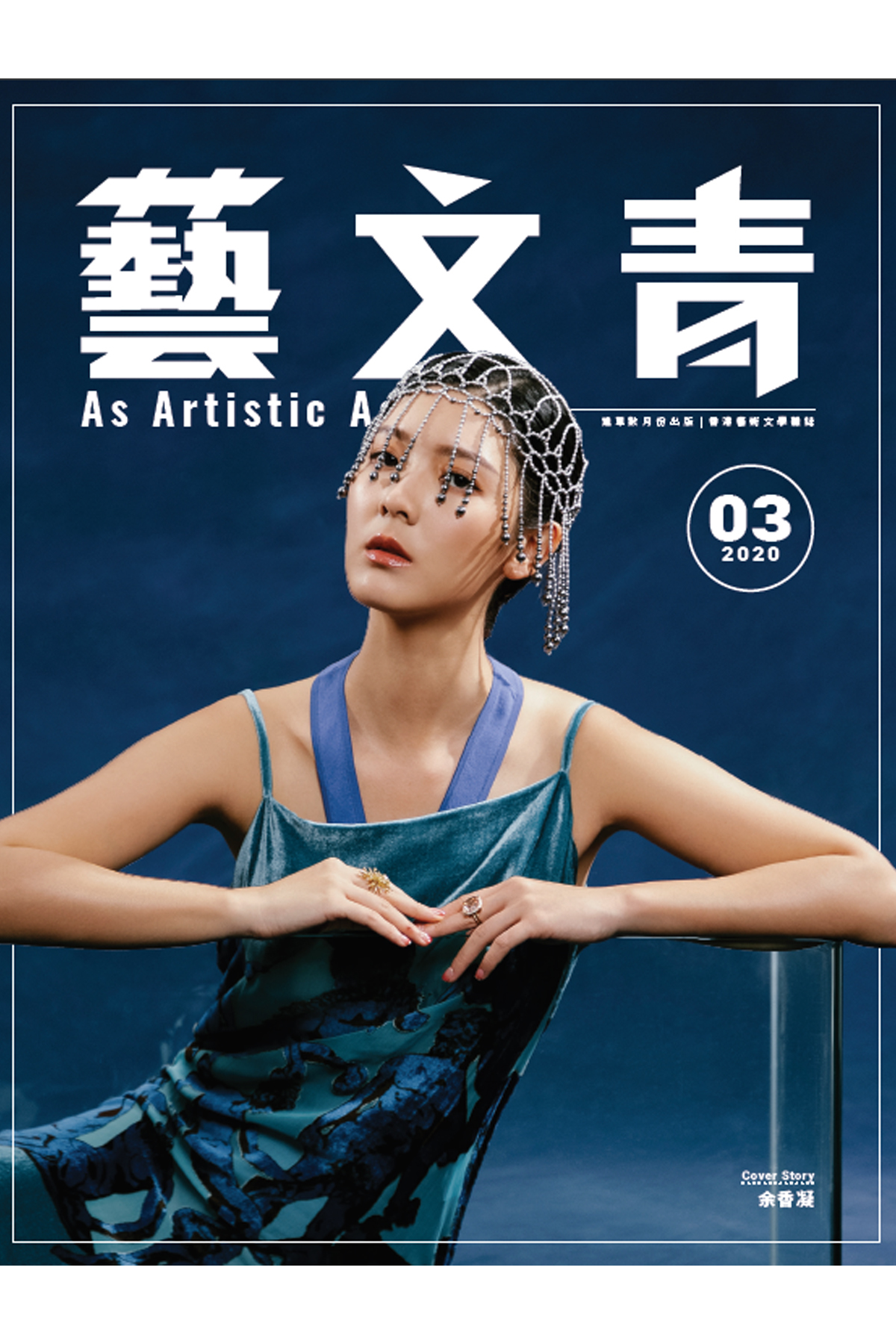 媒體報導Alexandre Zouari