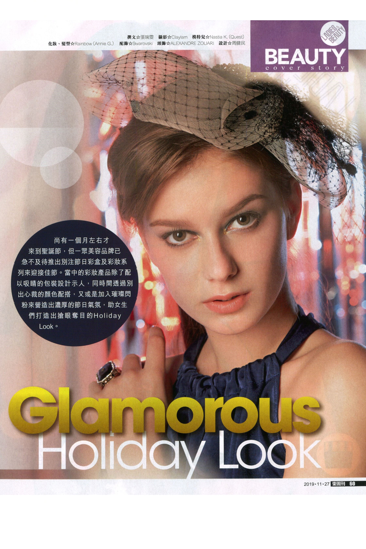 媒體報導Alexandre Zouari