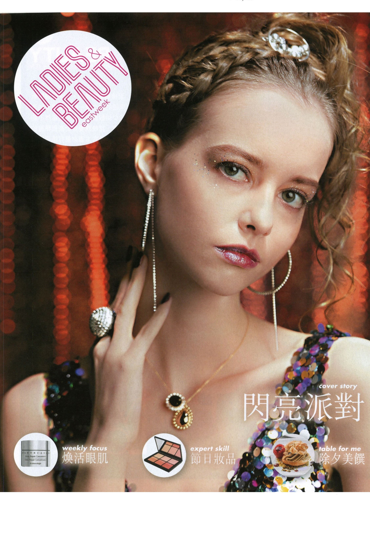 媒體報導Alexandre Zouari