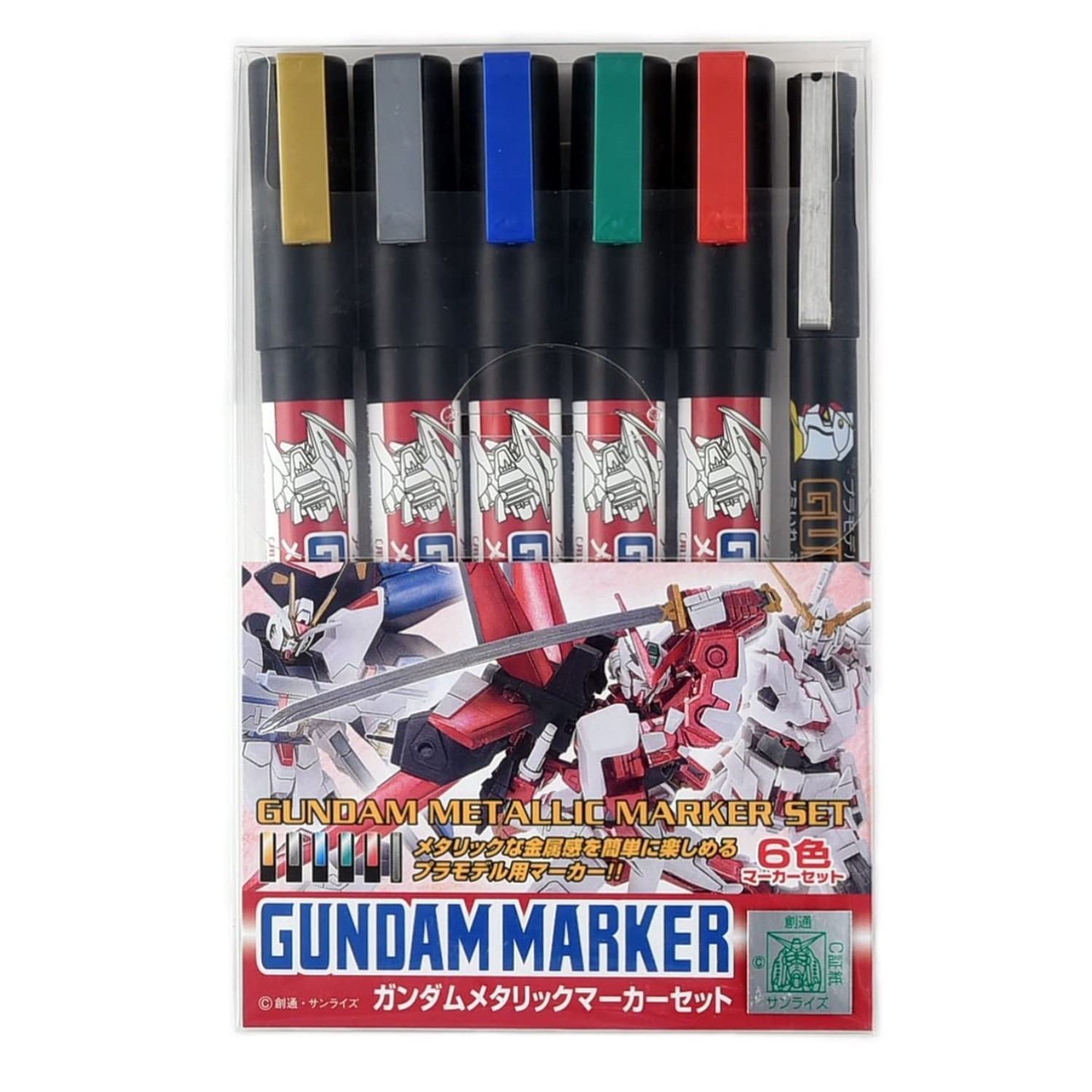 GSI AMS121 高達筆金屬六支組