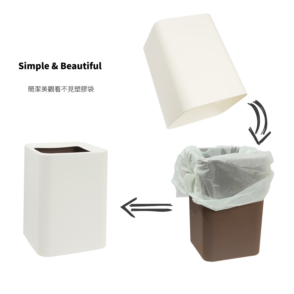 TRENY 方形日式雙層垃圾桶 - 白