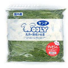 Wooly  高原早摘提摩西  一番割 - 450g