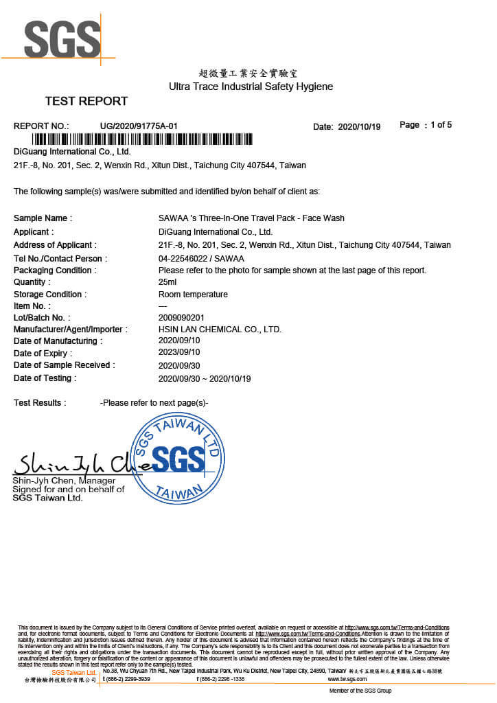 Travel Pack-Face Wash SGS Test Report p1-4