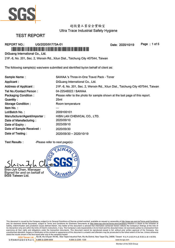 Travel Pack-Toner SGS Test Report p1-4