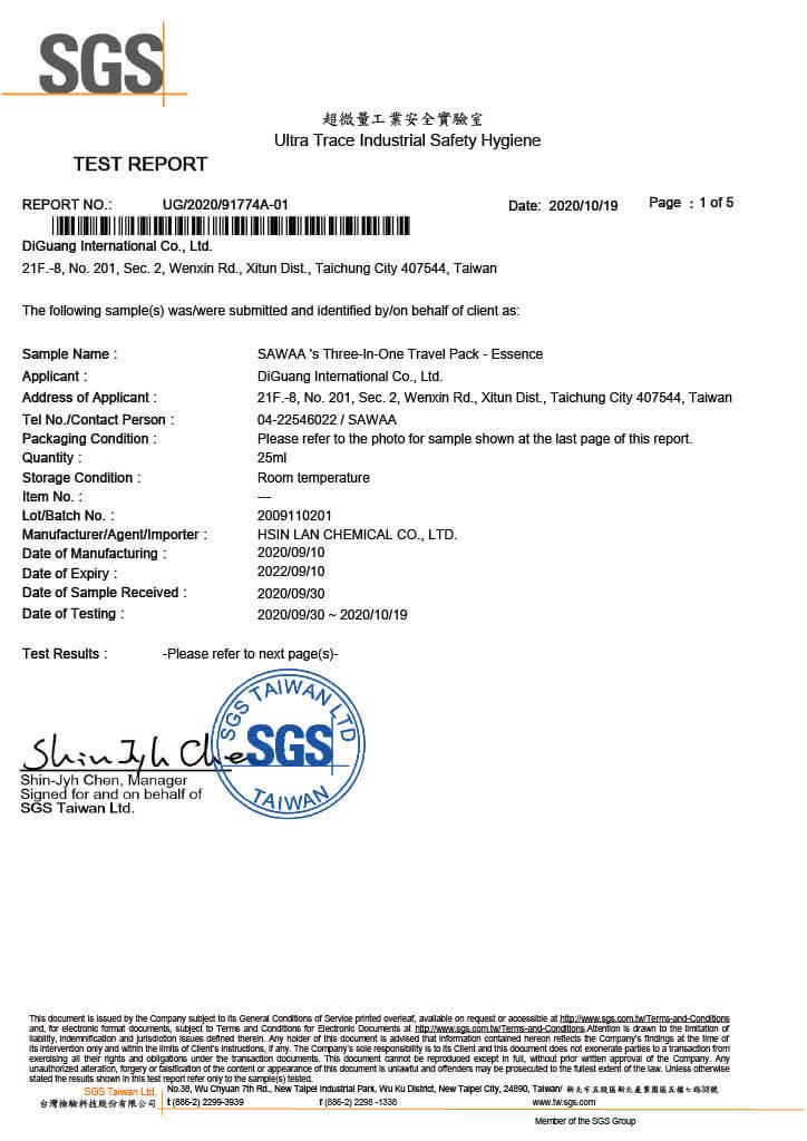 Travel Pack-Essence SGS Test Report p1-4