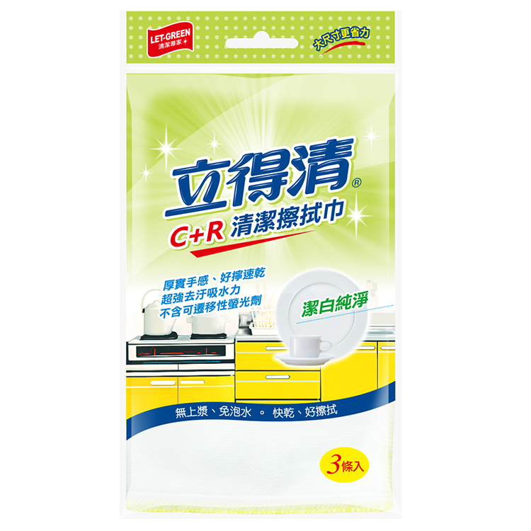 【立得清】 (C+R) 棉紗抹布 快乾型 厚實無紡布 3條/包
