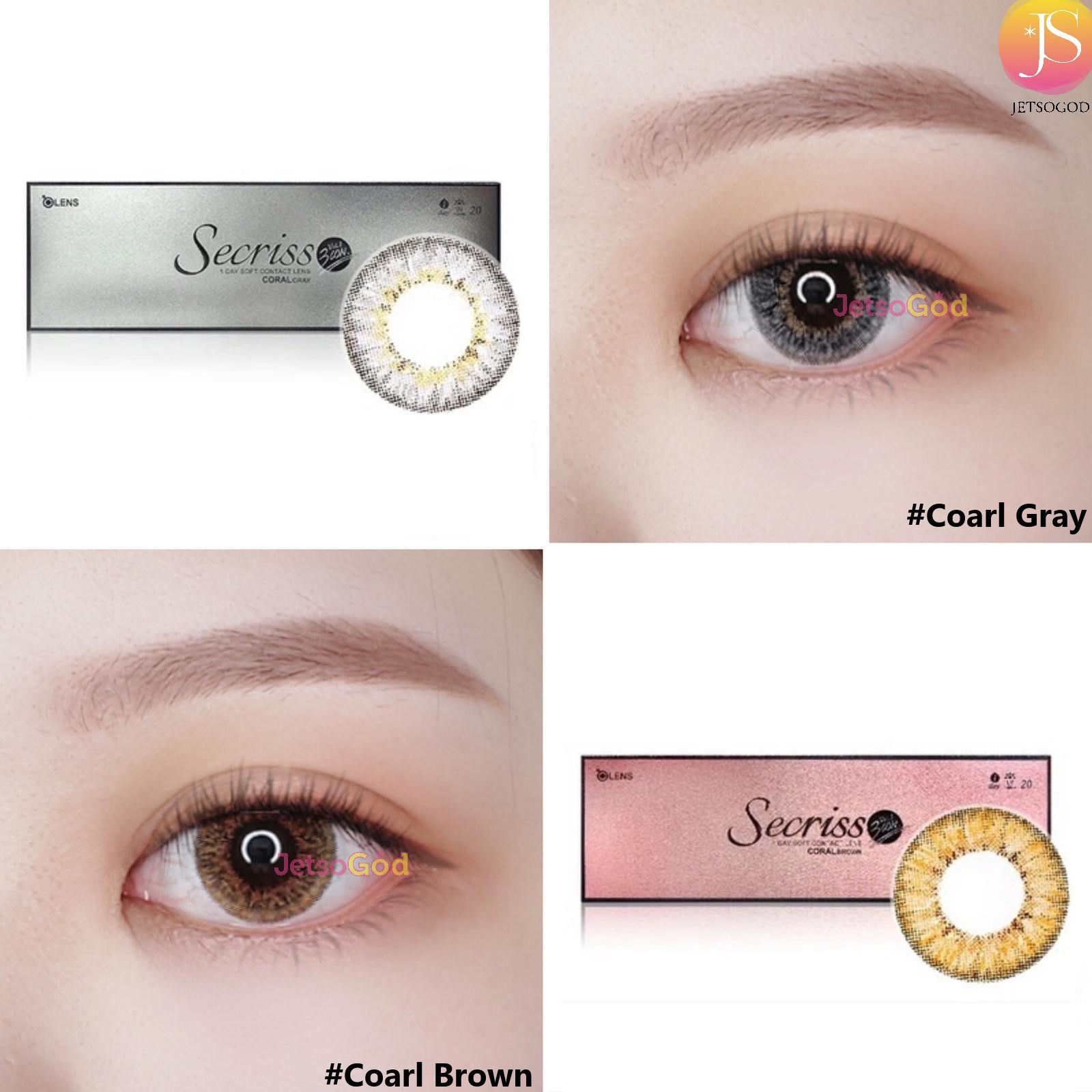(減價)OLENS Secriss Coral 1 Day (Brown)(20片)(已停產)
