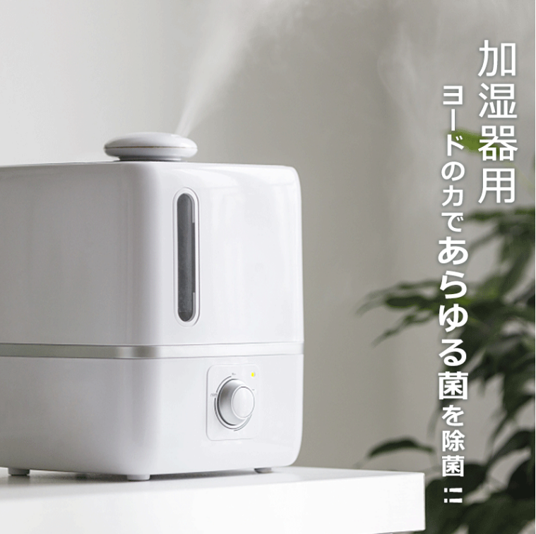 日本製加濕器空間除菌除臭包(3包裝)(一包可持續約2-3個月)