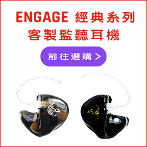 ACS Engage Classic Custom Monitors