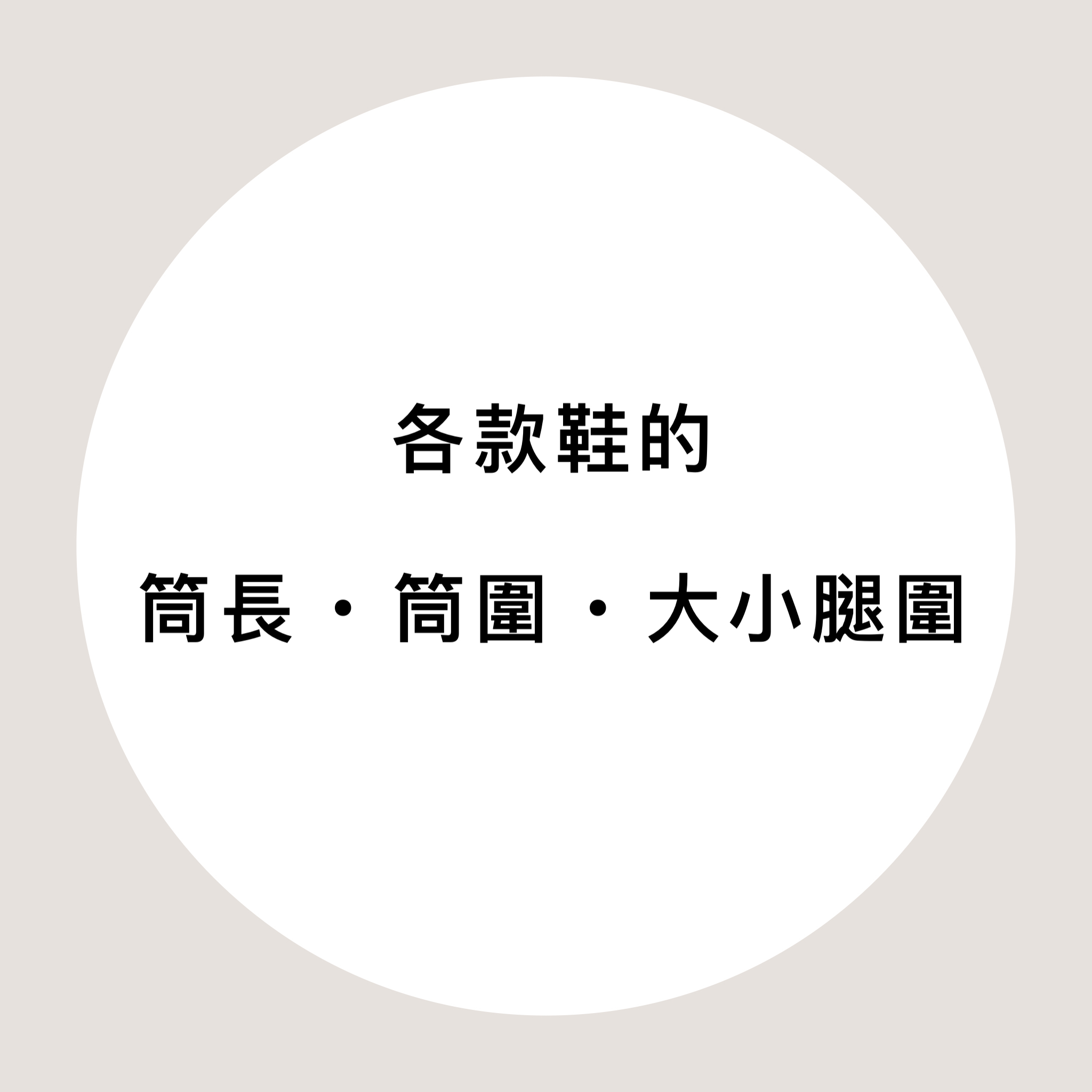 任何碼數問題 Whatsapp我們