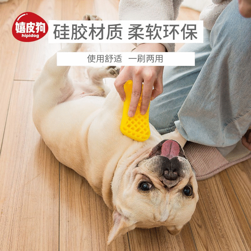 狗狗短毛洗澡按摩蛙胶刷子 青色