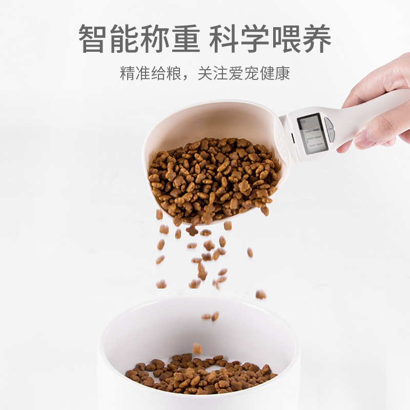 智能电子秤重勺子