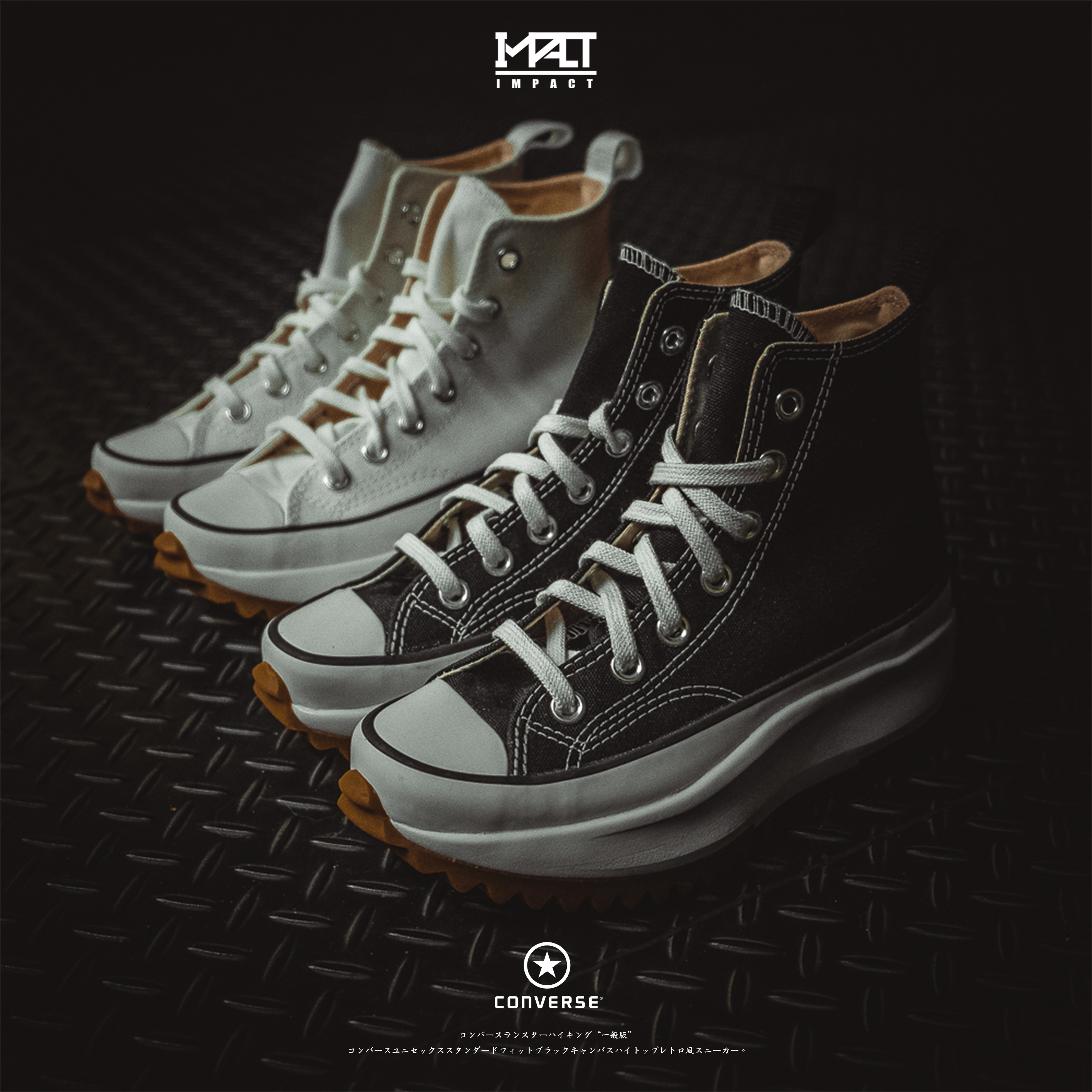 Converse Run Star Hike