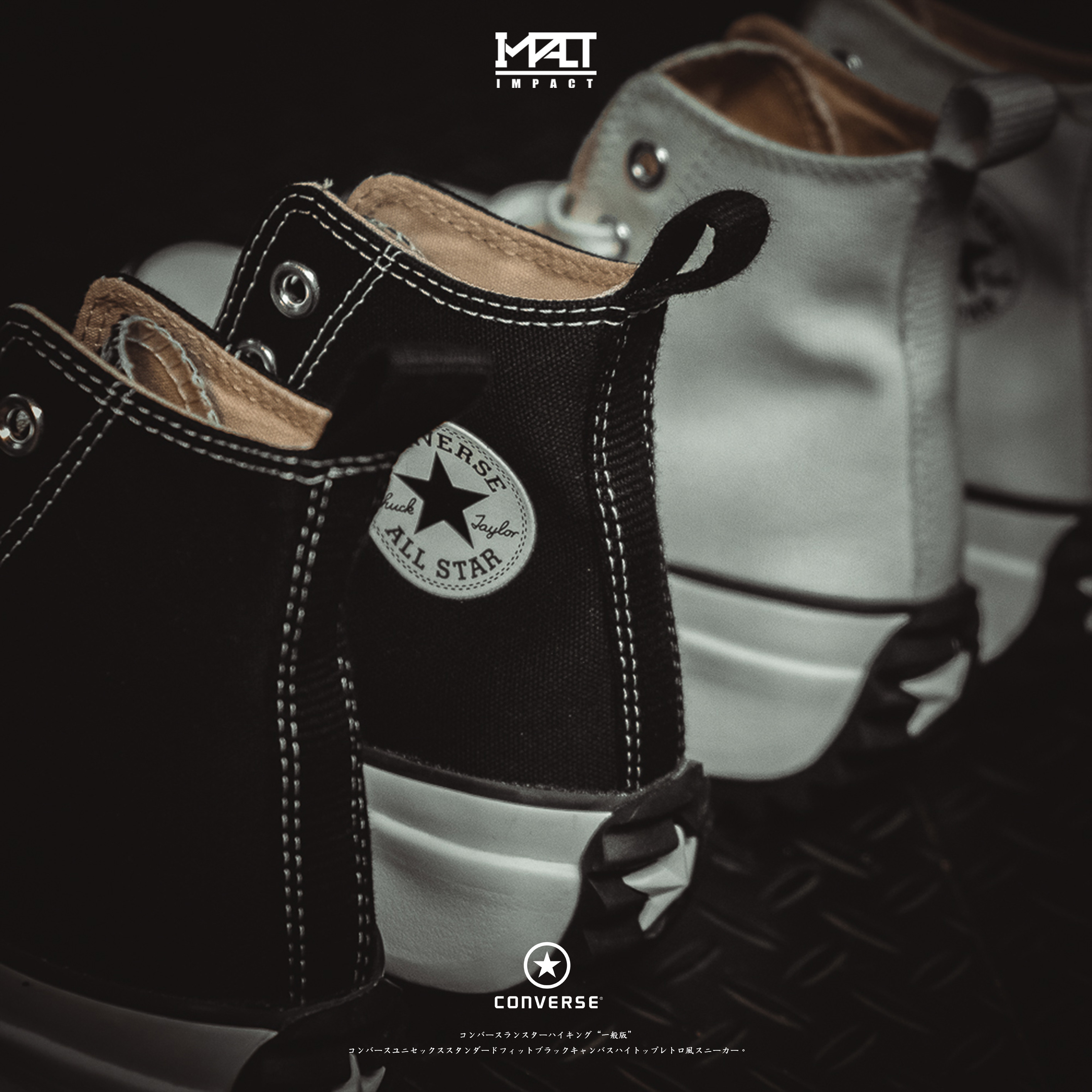 Converse Run Star Hike