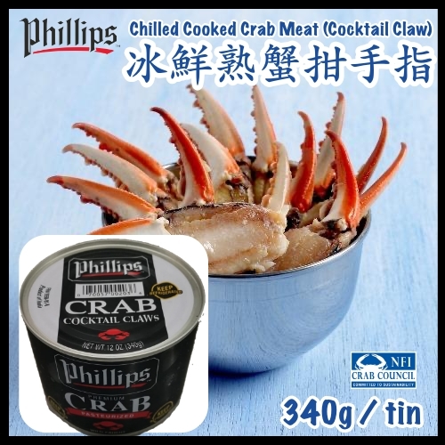 Cocktail Claws are the first section of the crab claw w