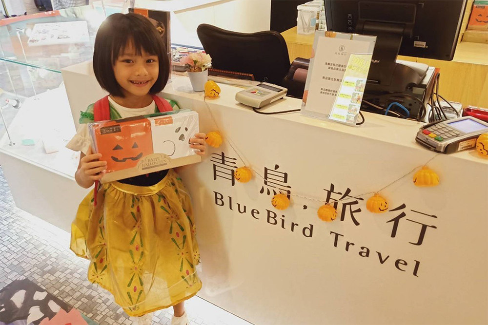 2020青鳥旅行萬聖節變裝派對