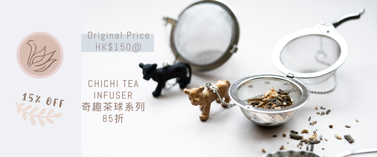 chi chi mesh ball tea infuser 15% off