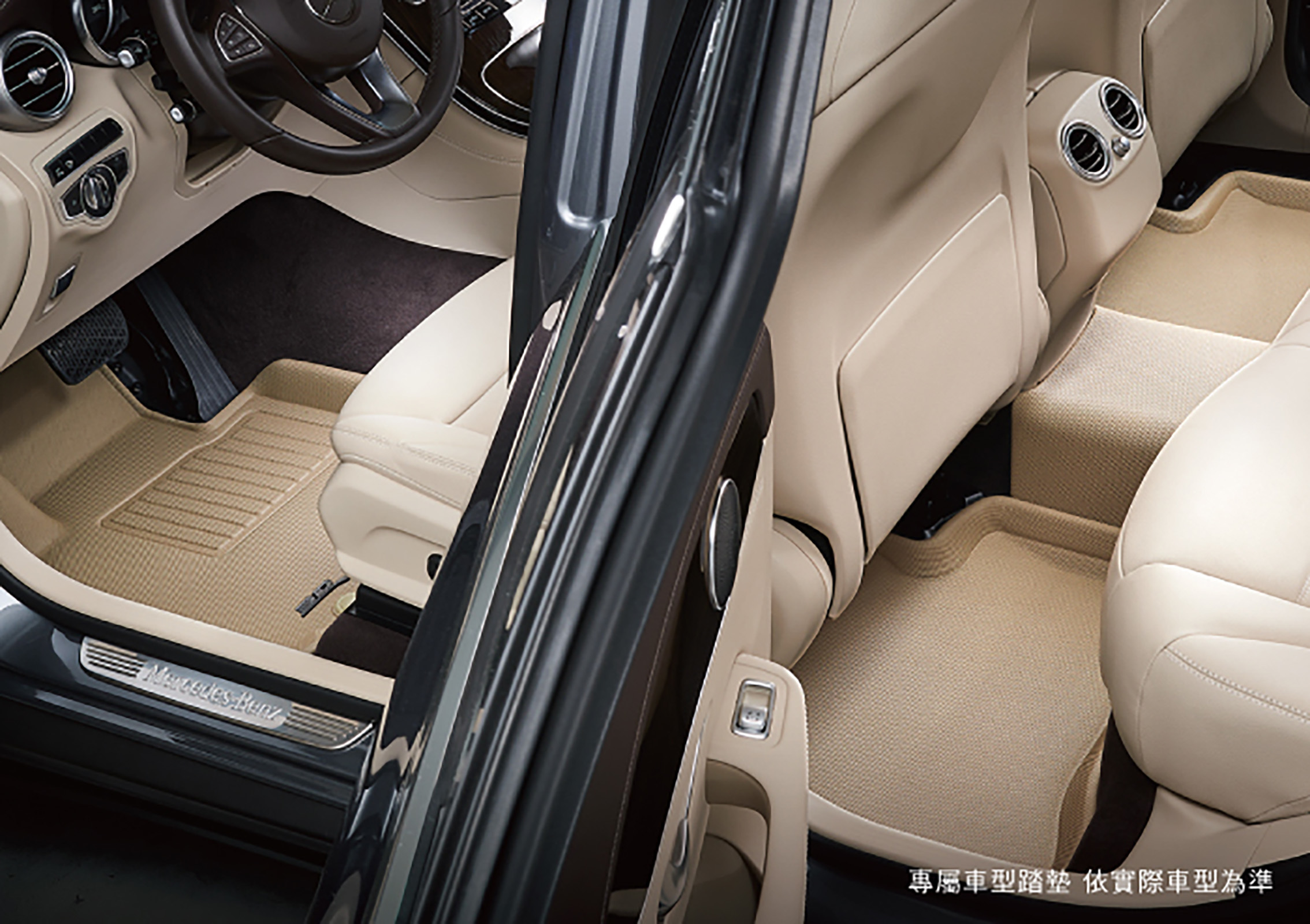 Tesla－3D Mats 卡固立體汽車踏墊［極緻紋理 防水易洗］