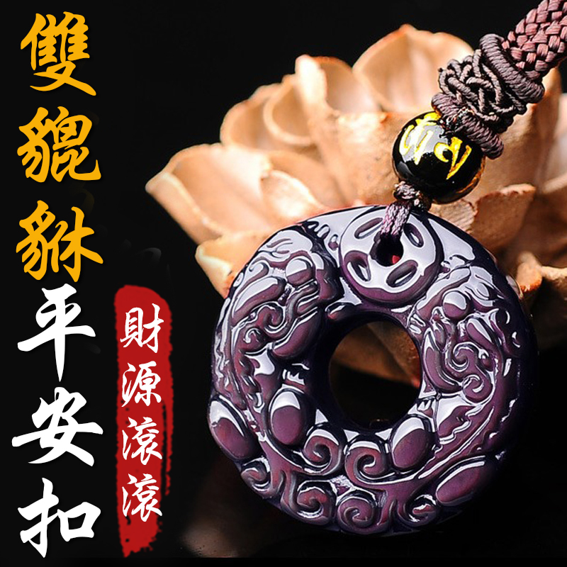 《已開光》鴻運當頭天然黑曜石雙貔貅平安扣項鍊(三款)