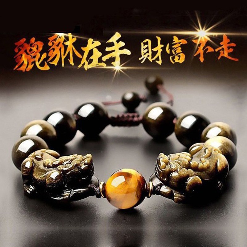 《已開光》天然金曜石財源滾滾雙貔貅可調節手鍊