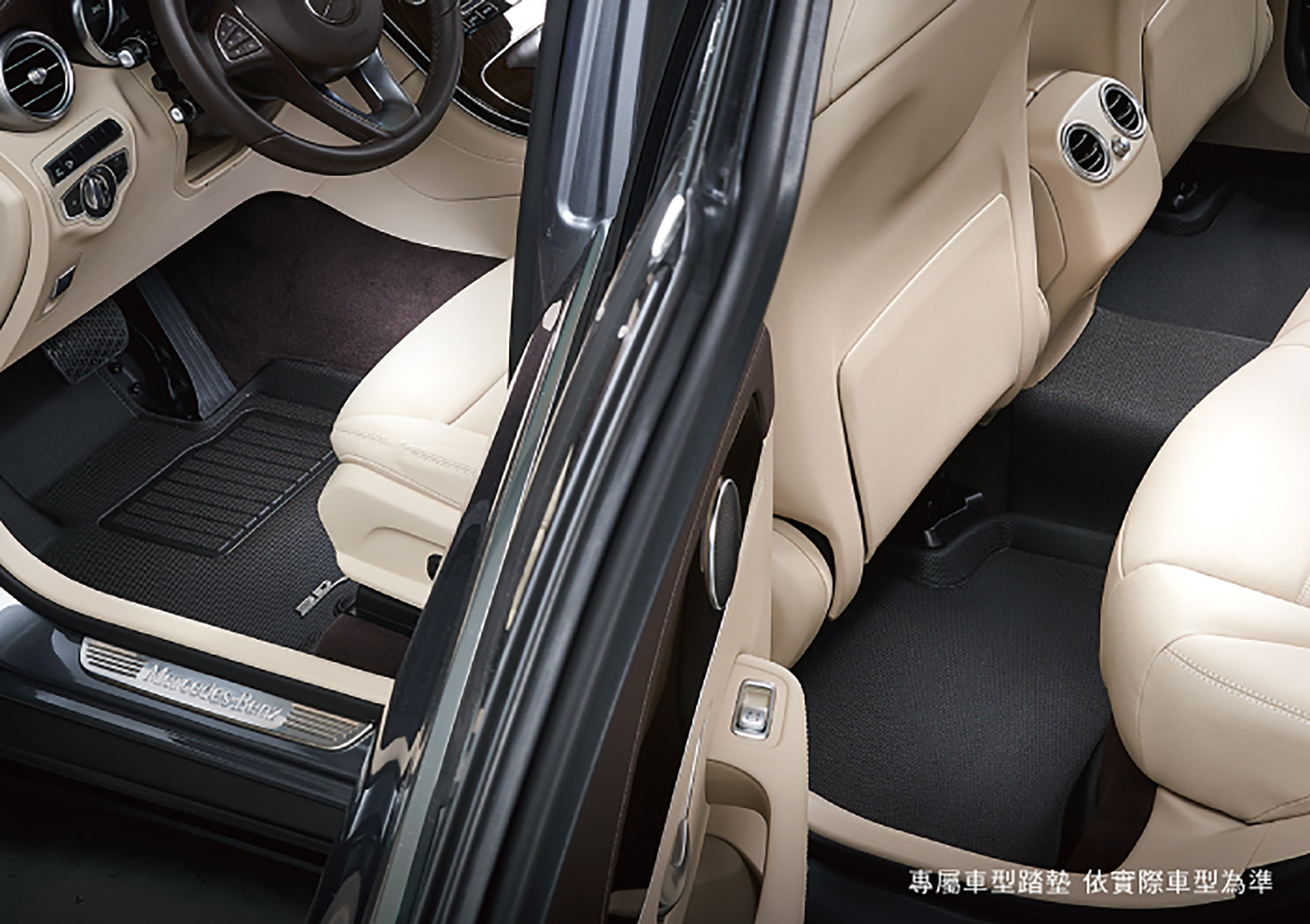 Audi－3D Mats 卡固立體汽車踏墊［極緻紋理 防水易洗］