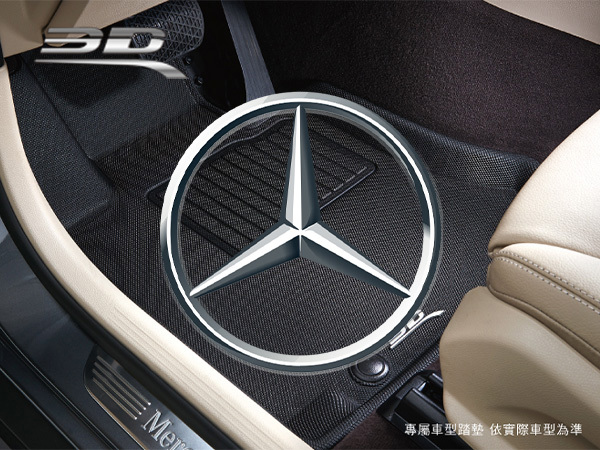 3D Mats 卡固立體汽車踏墊［極緻紋理 防水易洗］ Mercedes-Benz V Class 2022