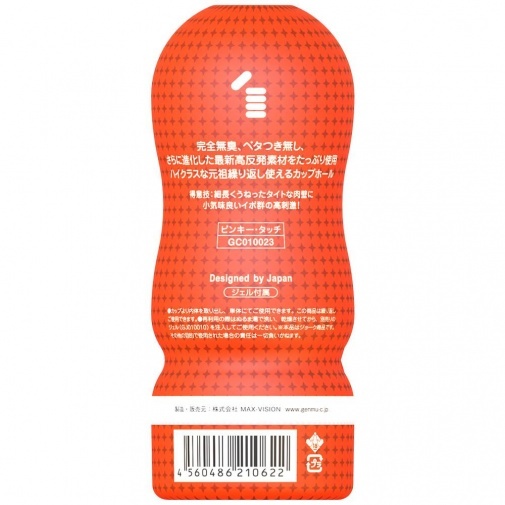 GENMU 第三代飛機杯 - Pinky Touch 少女情懷