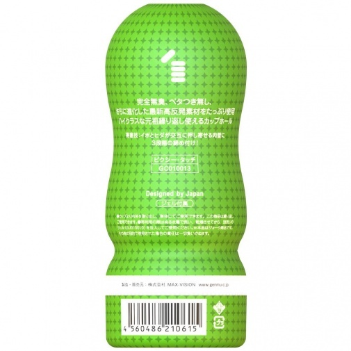 GENMU 第三代飛機杯 - Pixy Touch 青澀少女