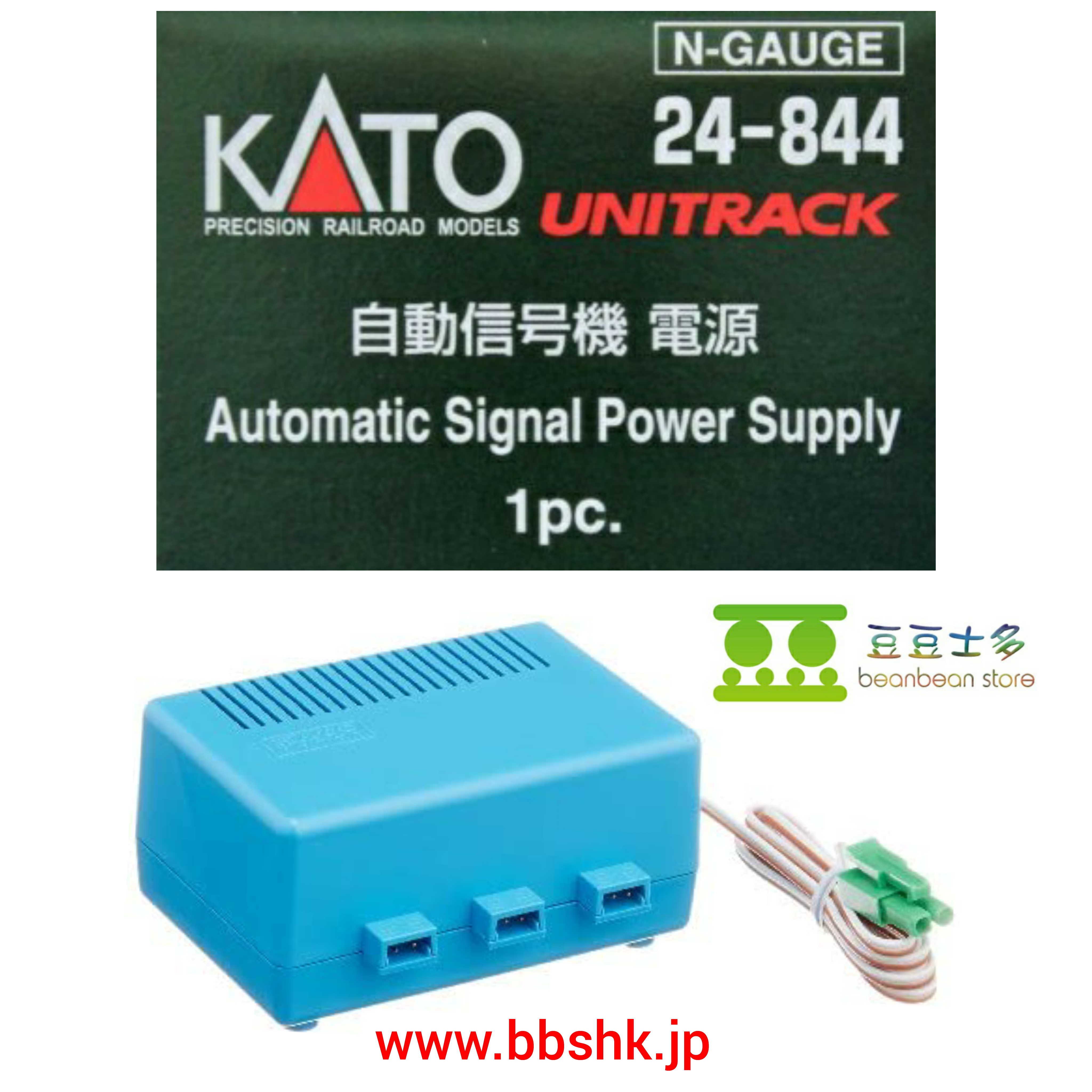 KATO 24-844 UNITRACK 自動信号機電源