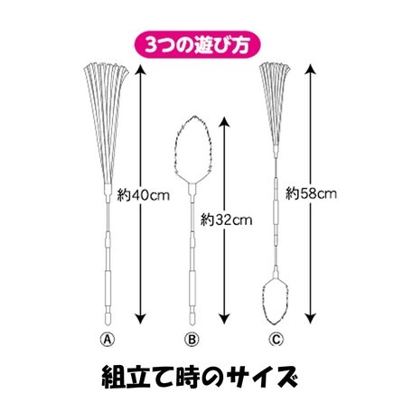 Catty Man 組合雙節棒 (1set)