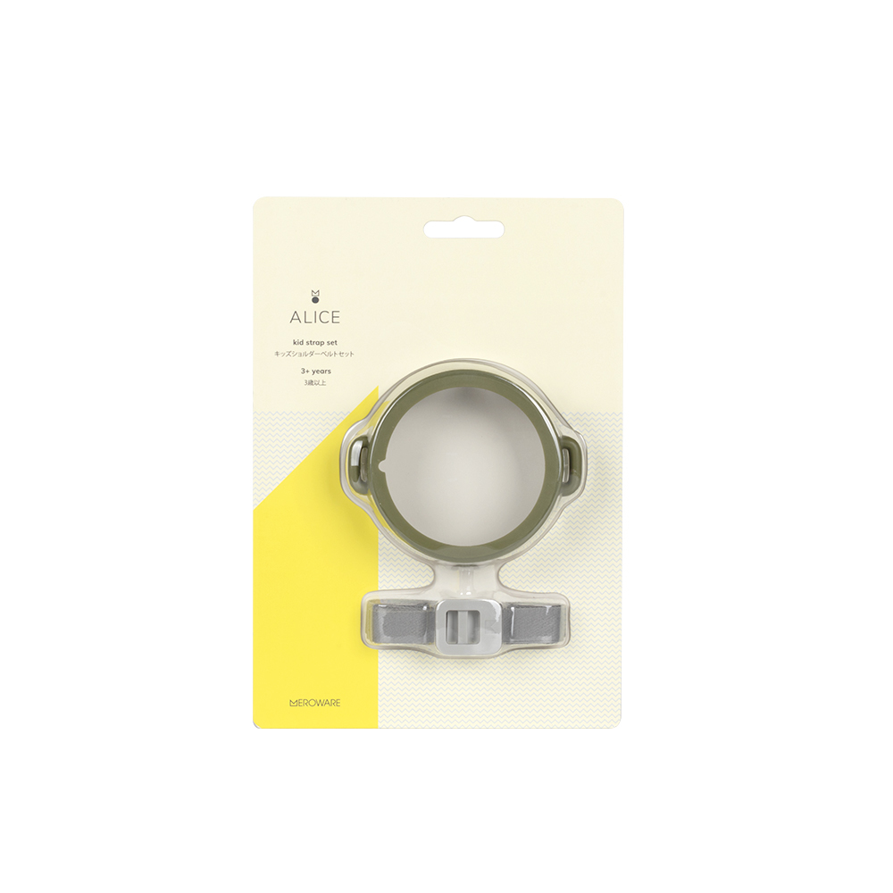 Meroware-Alice 隨行背帶水杯配件