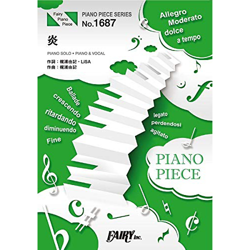 鋼琴譜 503849 炎 / LiSA 劇場版 鬼滅之刃 無限列車編 主題曲