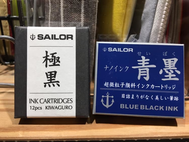 寫樂卡水 極黑 青墨 防水 卡式 墨水管｜SAILOR 日本