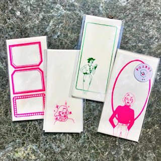 愛治文具房-孔版印刷台灣好紙便籤