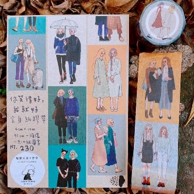 甜蜜生活-你笑得好，我就好紙膠帶