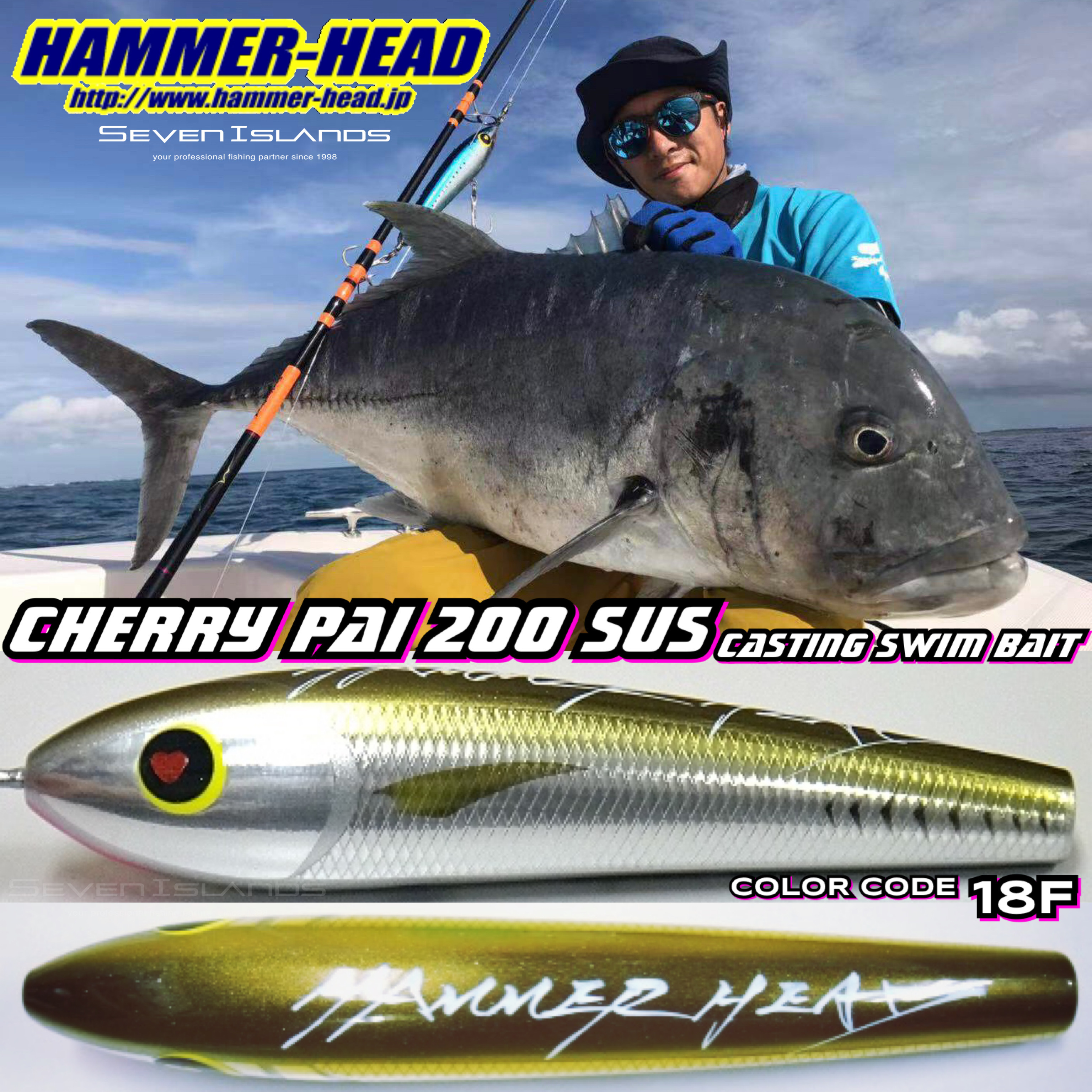 Hammer Head Cherry Pai チェリーパイ200 HAMMER HEAD ハンマーヘッド ルアー CHERRY Pai 200 アルミ仕様