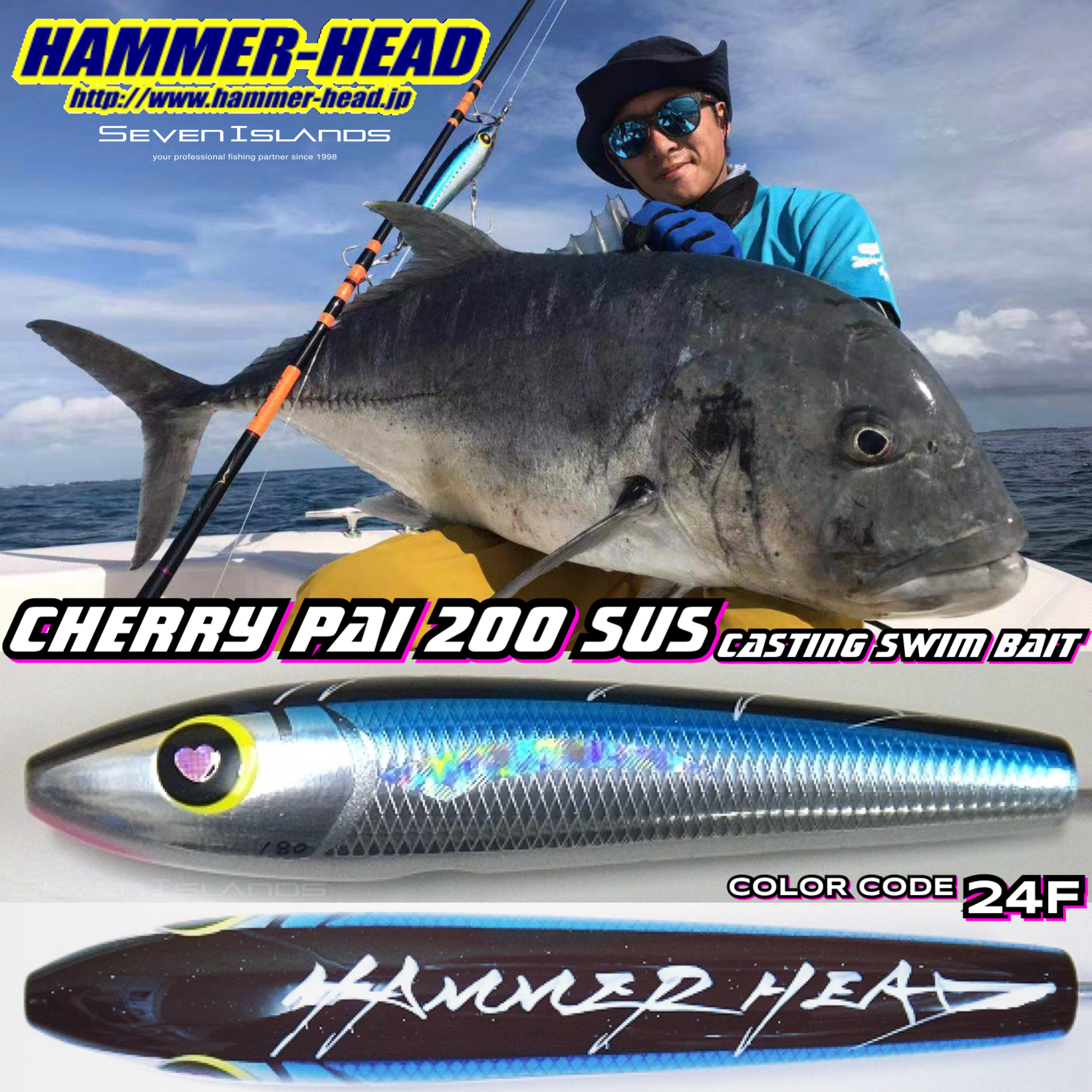 Hammer Head Cherry Pai チェリーパイ200 HAMMER HEAD ハンマーヘッド ルアー CHERRY Pai 200 アルミ仕様