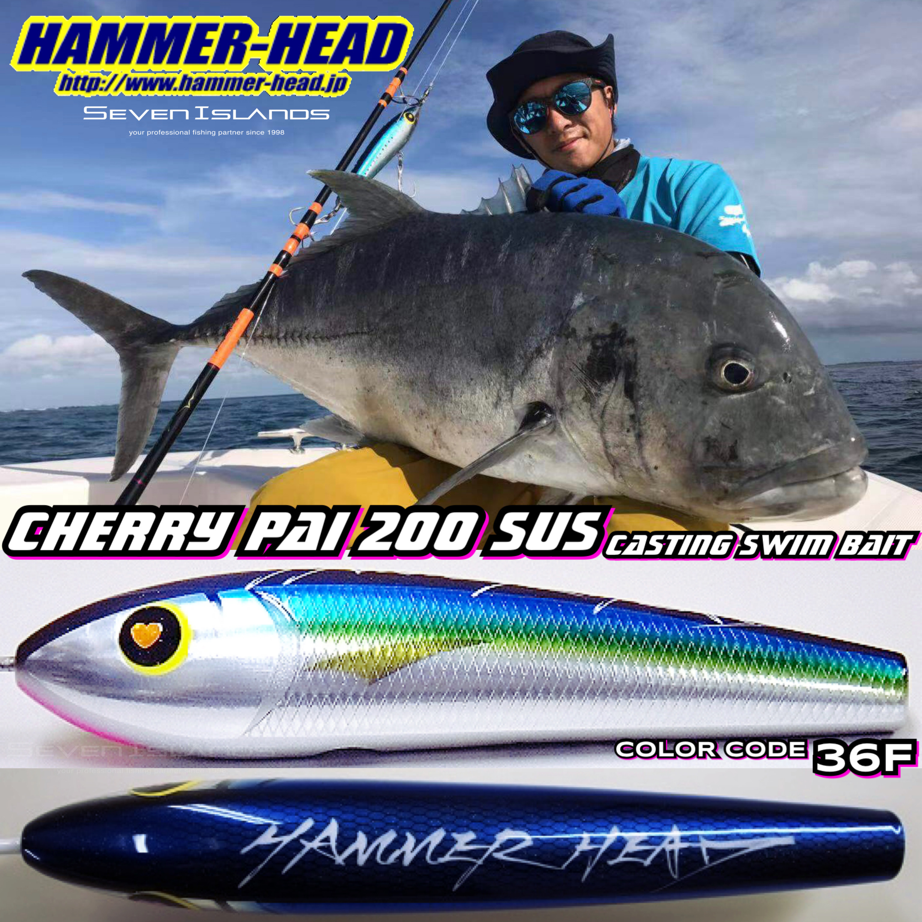 HAMMER HEAD CHERRY PAI 200 SUS CASTING SWIM BAIT