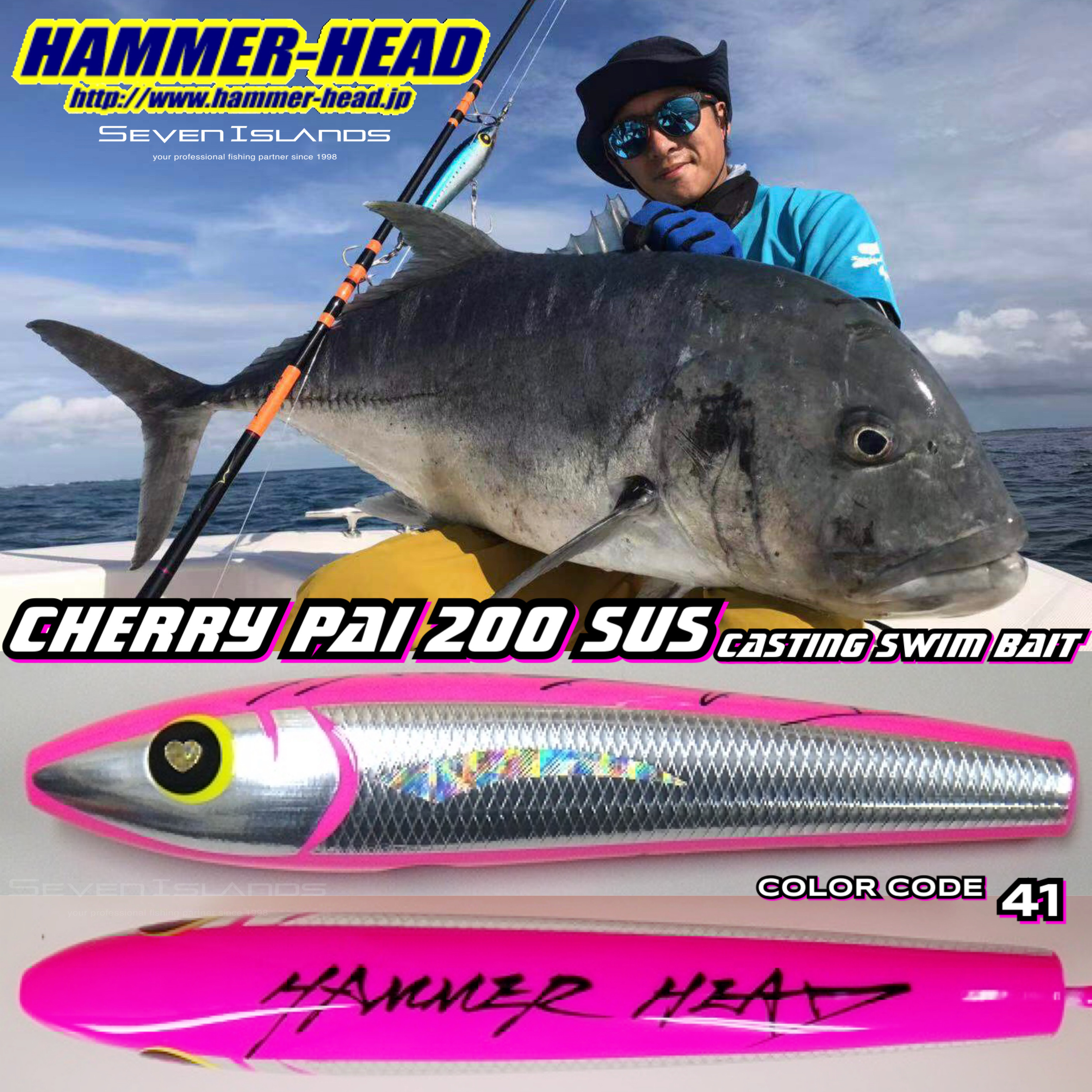 HAMMER HEAD CHERRY PAI 200 SUS CASTING SWIM BAIT