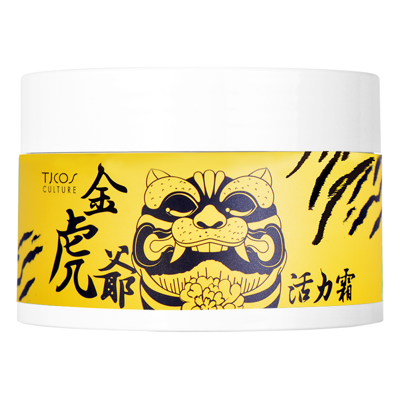 【限定包裝】TJCOS CULTURE 金虎爺活力霜 /罐