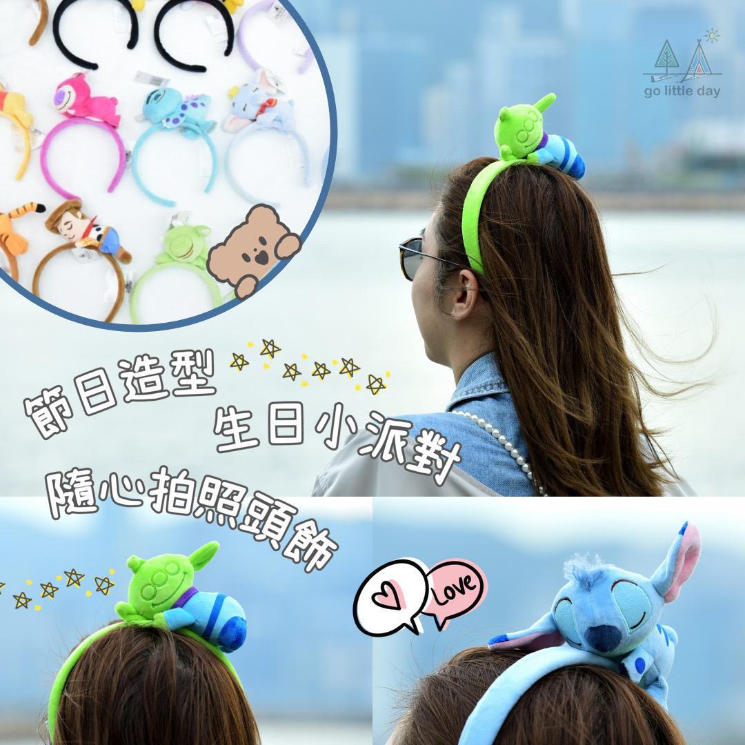 【❤️】卡通毛絨髮箍 | 頭箍 | 生日小派對 | 情侶頭飾 | 節日造型 | 洗臉束髮 (逢星期日截單後7-14個工作天發貨)