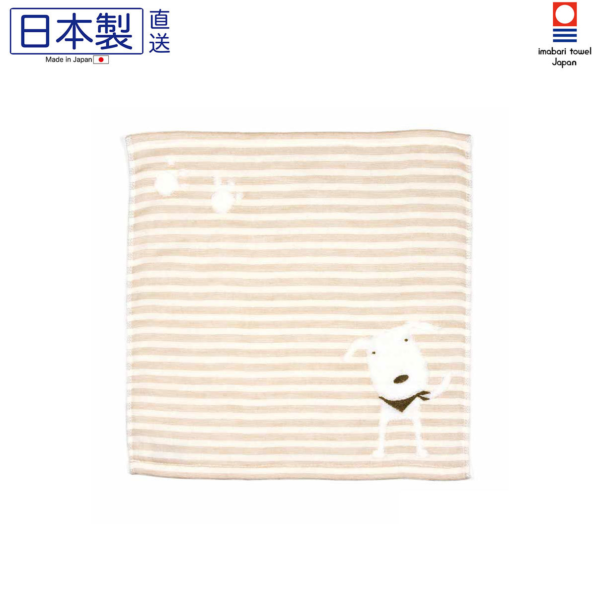 日本今治xSelbie Pon白犬 絨毛拼紗巾雙面方巾 (米色) 34x35 (日本製)