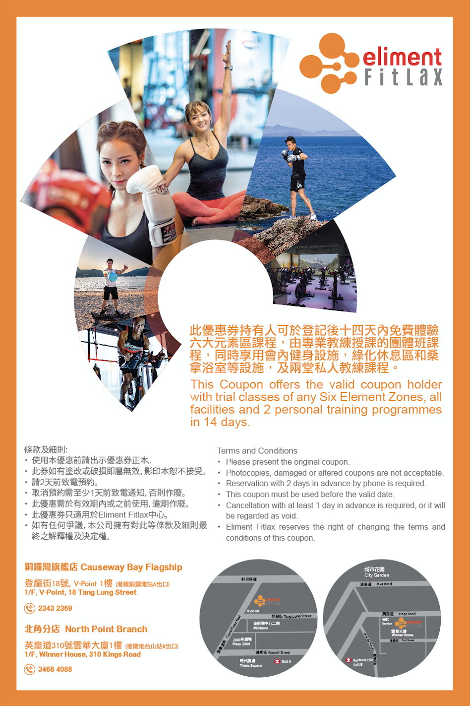 eliment FitLax Fitness Centre 14Day Gym Pass