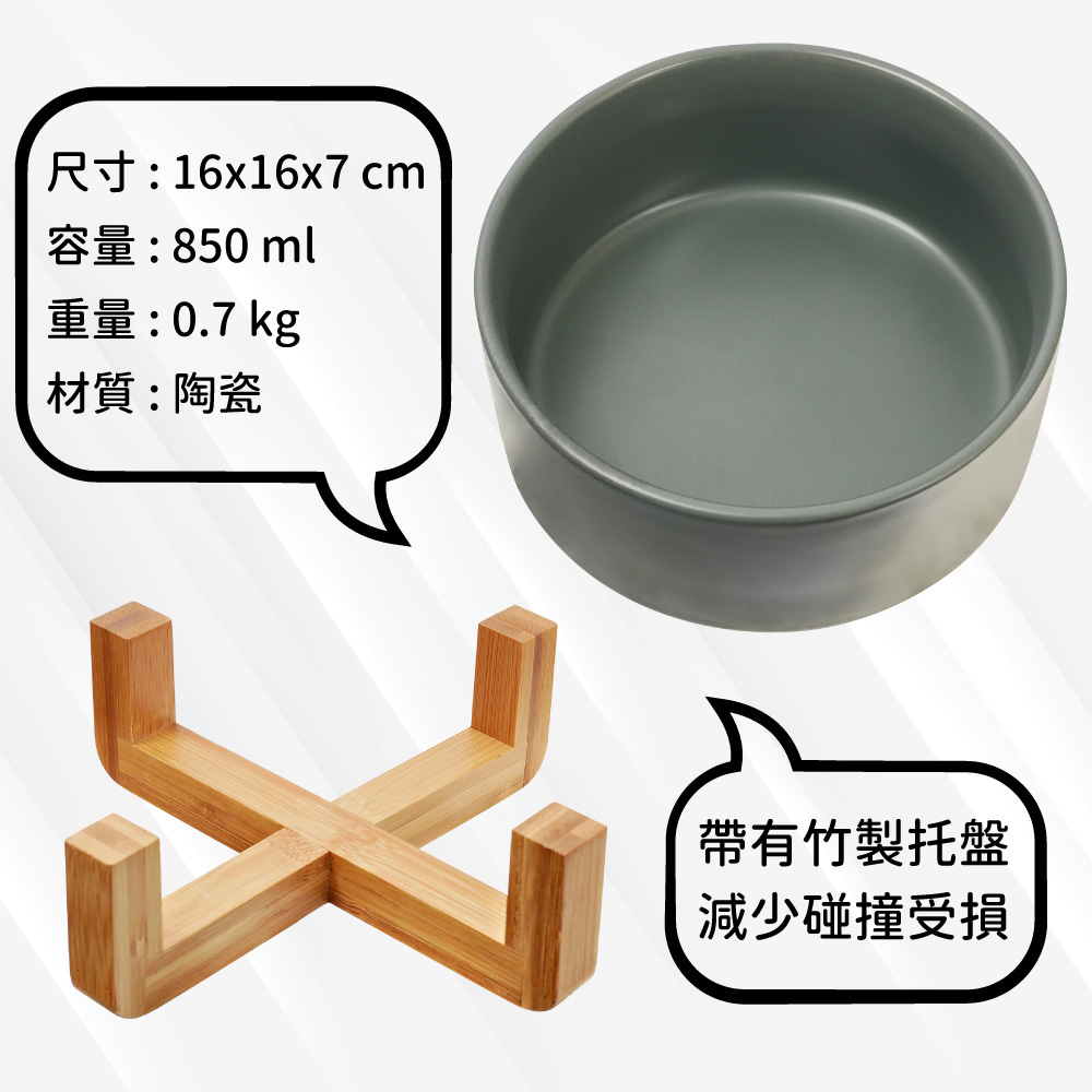 日式寵物碗貓狗碗 - 灰