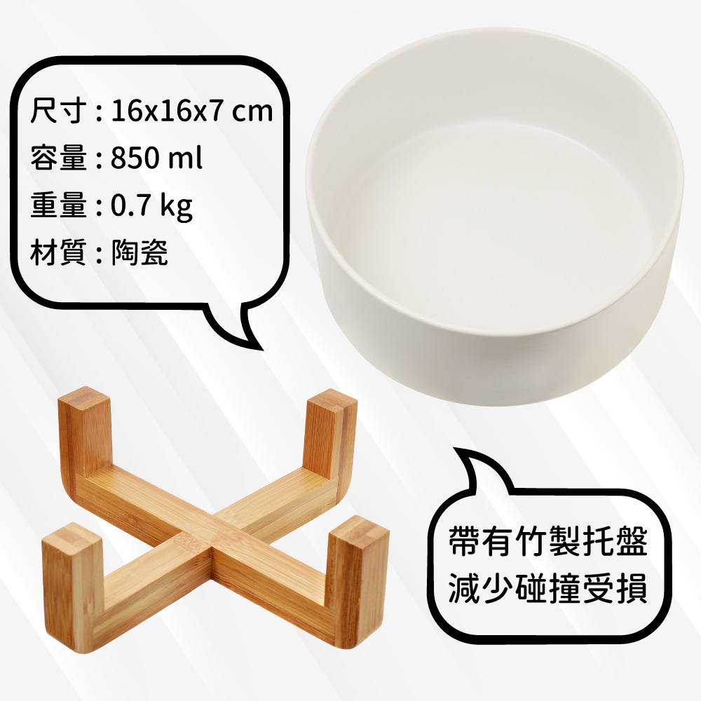 日式寵物碗貓狗碗 - 白