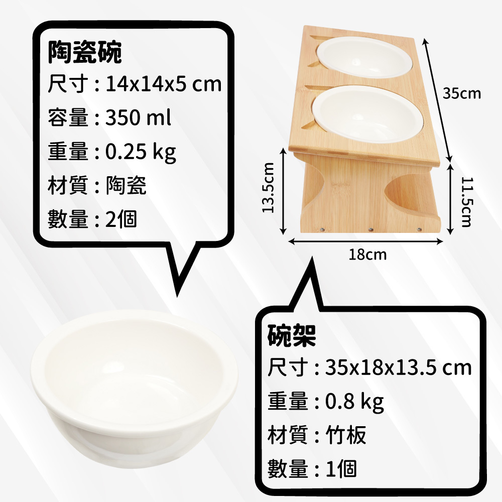 日式斜面寵物碗架餐桌 - 雙口