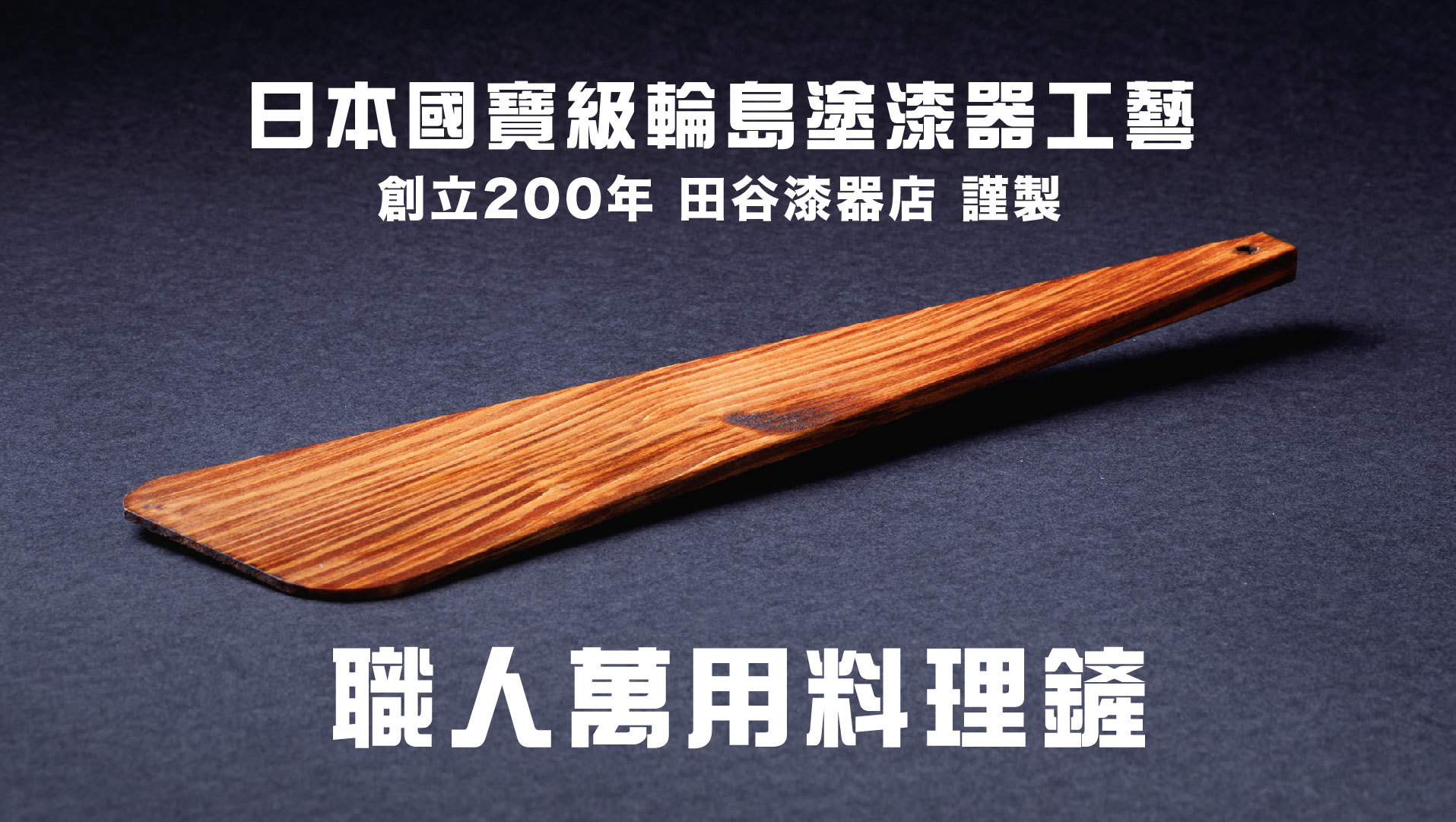 嘖嘖zeczec × 讓美好的事物發生：台灣的群眾集資(Crowdfunding) 平台