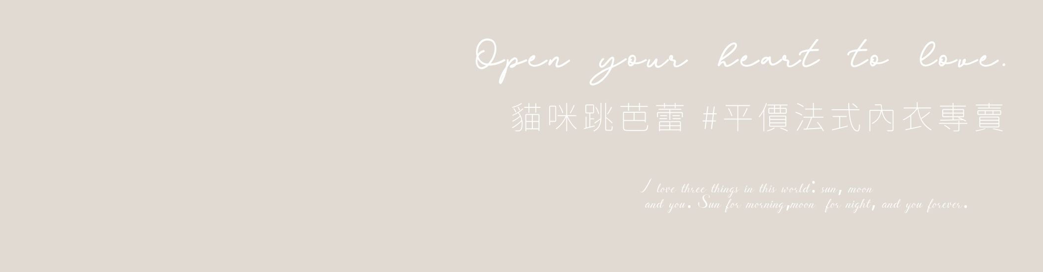 法式無襯內衣bralette歐美內衣、薄襯內衣、蕾絲內衣、性感內衣