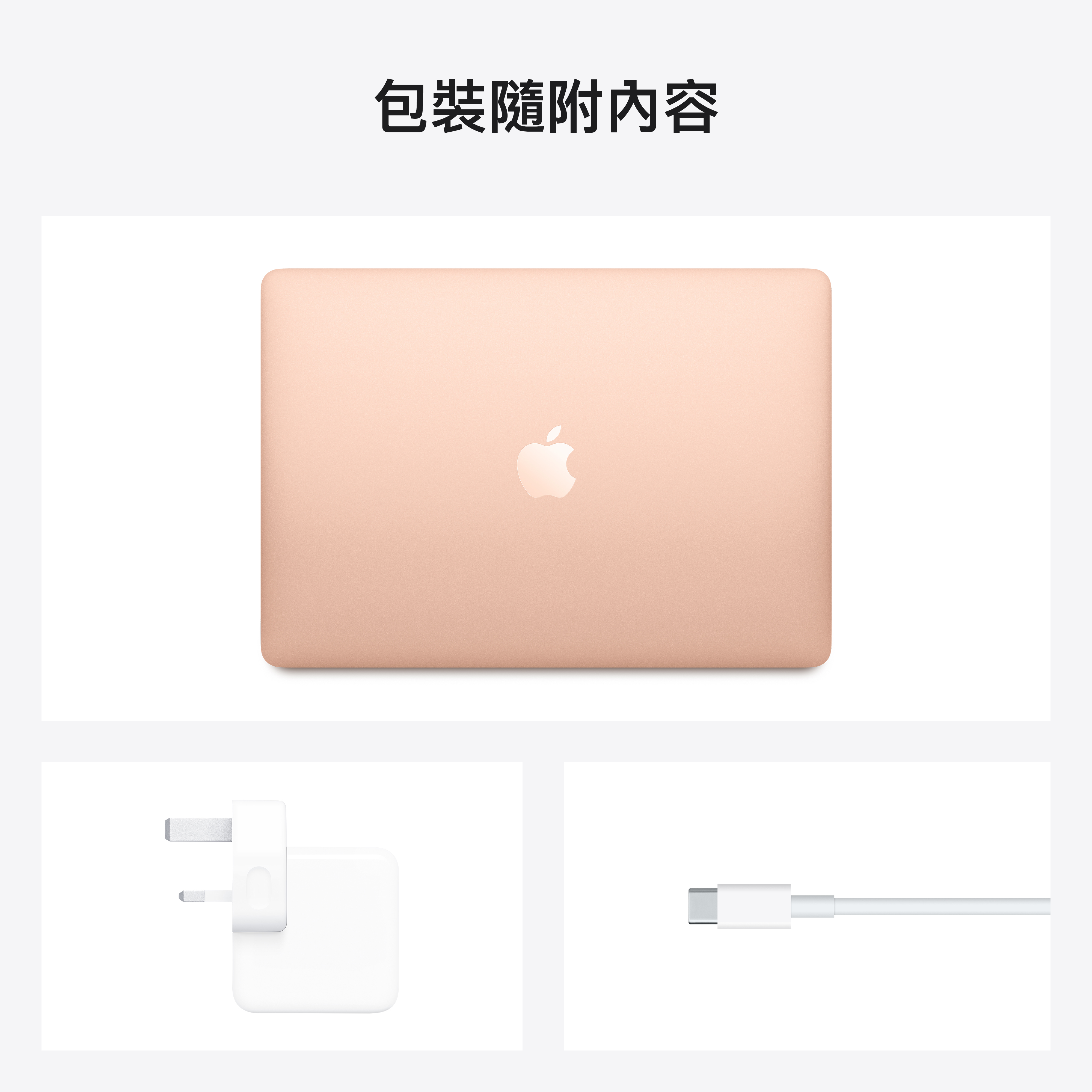 MacBook Air (M1, 2020 年) | S.A Group
